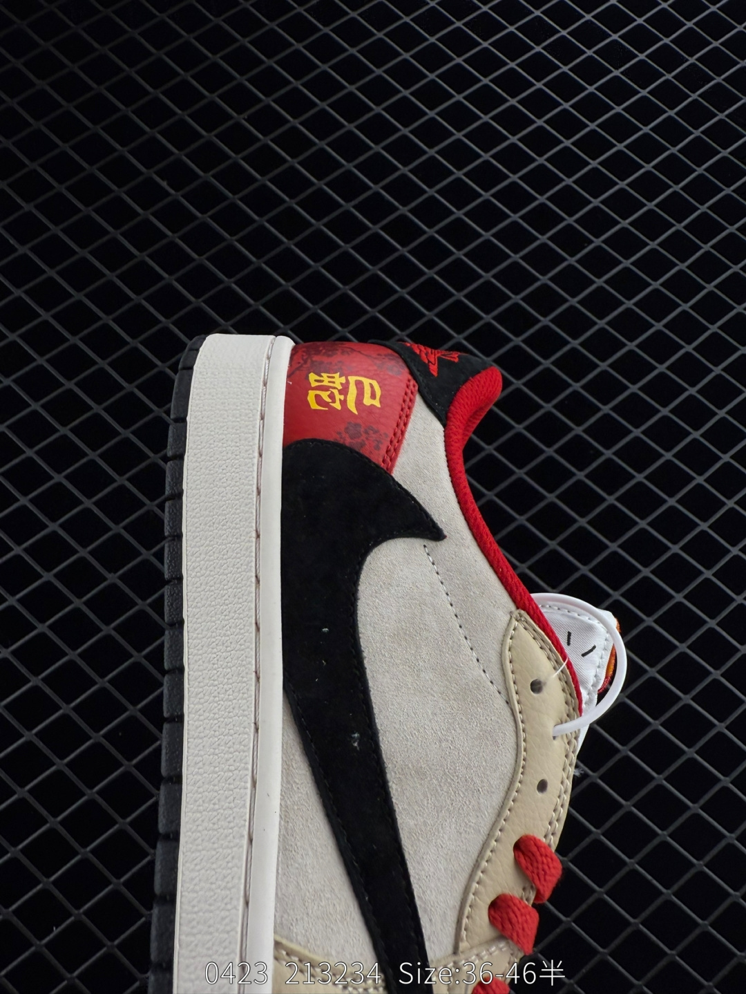 Travis Scott x Air Jordan 1 Low